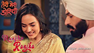 Ranjha Sid x Kiara Version  Official Extended Audio  Sidharth Malhotra Kiara Advani  Jasleen [upl. by Jobi]