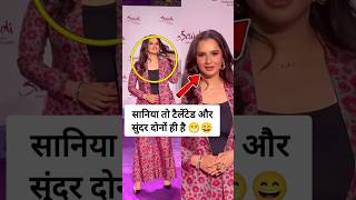 Sania Mirza Indian Tennis Player spotted in stylish look at event [upl. by Aynodal]