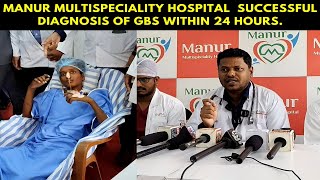 Manur Multispeciality Hospital press meet  successful diagnosis of GuillainBarré Syndrome [upl. by Gneh595]