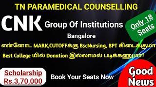 CNK Group Of Institutions Bangalore How To Get Admission Nursesprofile [upl. by Jarad883]