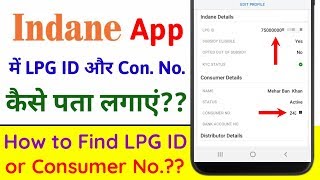 How to Find Indane LPG ID or Consumer Number IndianApp [upl. by Edora]