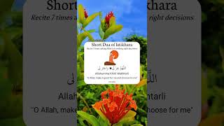 Short Dua of Istikhara [upl. by Tuneberg]