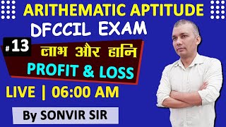 Profit amp Loss  Aptitude Class  13  DFCCIL Exam  Most Important Questions  By Sonvir Sir [upl. by Nnylaf285]