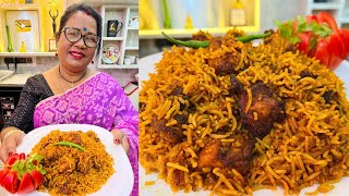 Chicken Tikka Rice  এবার নববর্ষে নতুন কিছু ট্রাই করলাম 👩‍🍳🍖 [upl. by Crim]