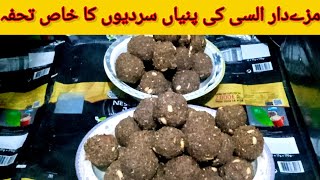 Alsi Ki Pinni Recipe l Alsi Ki Pinya Banane Ka Tarika l Alsi ki Pinni By Meharu Food Style l [upl. by Euqinue]