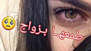 DjilyesSiGLi طمعهـــا بــزواج خـلاها و راح 2019 [upl. by Xuaegram]