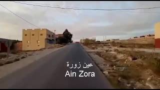 جماعة عين زورة قليم الدريوش Ain zora [upl. by Stringer]