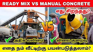 Ready mix concrete vs Manual concrete  Price Strength Quality RMC concrete vs site mixing normal [upl. by Dorrahs636]