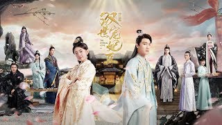 The Eternal Love S02 双世宠妃 第二季 Official Trailer [upl. by Alderman]