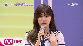 Idol School 1회YG 전 연습생 이서연의 실력 이해인의 눈물 기초능력평가보컬 170713 EP1 [upl. by Dogs]