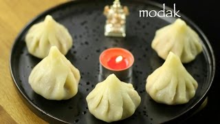 modak recipe  ukadiche modak recipe  steamed modak recipe [upl. by Kcerred]