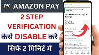 How to Disable 2 Step Verification in Amazon Pay  Amazon Pay 2 Step Verification Disabled [upl. by Idram]