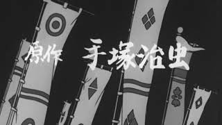 Dororo 1969 episode 5 ENG Sub [upl. by Coney]