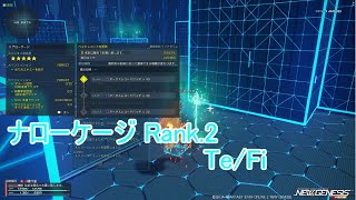 素晴らしい提案をしよう。お前もFiにならないか？見れば解るお前の強さTeだな？そのシフデバ練り上げられている。至高の領域に近い。なぜおまえが至高の領域に踏み入れないのか教えてやろう。ウォンドを握ってい [upl. by Brook]