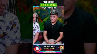 बाउ आमाले देको सँग बे भयो • Chij Gurung Vs Asmita Dallakoti  Live Dohori 2081 [upl. by Syl]