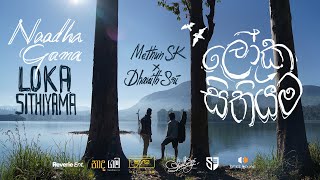 Loka Sithiyama ලෝක සිතියම  Methun SK amp Dhanith Sri ft Senanga Dissanayaka Official Video [upl. by Hearn]