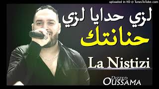 Cheb Mounir 2019 Lezi Hedaya Lezi Henanetak La Anesthésie الشاب منير [upl. by Anawad]