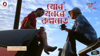 Mor Monore Kalpanat Official Video  Maa  Zubeen Garg  Shot On iPhone [upl. by Ereveneug]