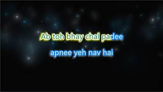 Badal Pe Paon Hain  Chak De India  Karaoke with Chorus amp Lyrics [upl. by Esta]