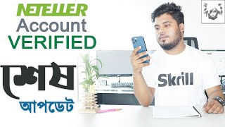 Neteller Account Verification Bangla। How To Open amp Verify Neteller Account Without Deposit [upl. by Deana]