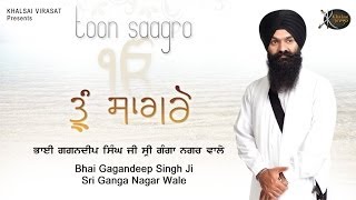 Kar Kirpa Kirpal  Bhai Gagandeep Singh  New Shabad Kirtan  Latest Shabad Gurbani Kirtan 2024 [upl. by Chemarin]