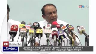 Jayampathy Wickramaratne  ETSA  150716P2  IBC Tamil TV [upl. by Hunley]