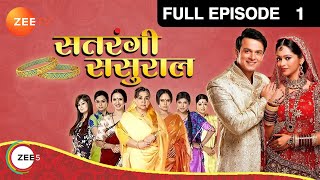 क्या special है आज Vihaan के लिए  Satrangi Sasural  Episode 1  Zee TV [upl. by Audette]