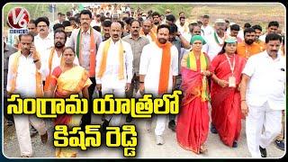 BJP Chief Bandi Sanjay Padayatra 2nd Day Continues In Byrapuram Village  Alampur  V6 News [upl. by Naesyar76]