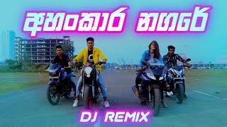 Ahankara Nagare DJ ReMix  New Sinhala Song  New Dj  DJ ReMix  New Song  sinhala dj remix [upl. by Elletsirhc752]