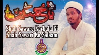 Shah Saware Karbala Ki Shah Sawari Ko SalaamByQuadri Bradran Hammadi [upl. by Jotham]