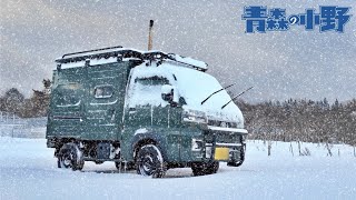 Bugtruck −7℃ 無敵！薪ストーブスタイル青森雪中車中泊キャンプ。寒波 [upl. by Nosyarg793]