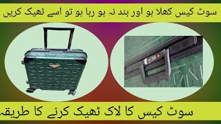 how to unlock trolley bag Lock suitcase lock unlock [upl. by Azilanna]