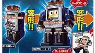 Goseiger Datas amp Datas Hyper [upl. by Baryram731]