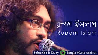 হোক কলরব  Hok Kolorob By Rupam Islam  Bangla Music Archive [upl. by Breger]