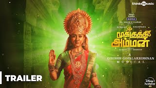 Mookuthi Amman Official Trailer  RJ Balaji  Nayanthara  NJ Saravanan  Girishh Gopalakrishnan [upl. by Eggett]