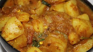 Batata song konkani recipe  konkani saung  simple and easy to make [upl. by Esau]