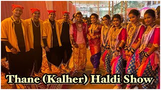 Vlog 25  Thane Kalher Haldi Show🤗 [upl. by Erdda844]