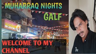 Muharraq Nightsyoutubevideo [upl. by Anailil]