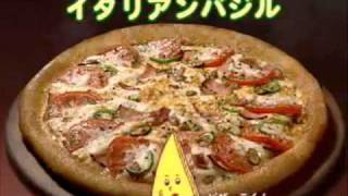 Various Japanese PizzaLa Commercials [upl. by Hanny]