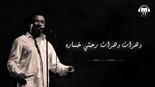 Cheb Khaled  Wahrane WahraneParoles  Lyrics الشاب خالد  وهران وهران الكلمات [upl. by Aihsemek938]