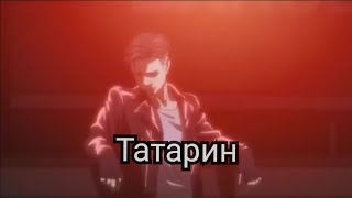 🌹Плибек🌹 яой аниме клип Юрий на льду песня татарин Отабек Алтын и Юрий Плисецкий [upl. by Haag]