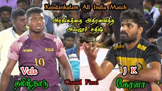 Grand Final  Vels University vs JK Academy Kerala  Koodankulam All India Kabaddi  VINO MEDIA [upl. by Aiotal988]