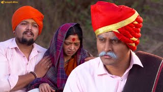 Balumamachya Navan Changbhala  बाळूमामाच्या नावानं चांगभल  23 March 2023  Colors Marathi [upl. by Hannah]