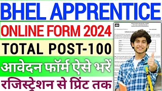 BHEL Apprentice 2024 Form Kaise Bhare🔥How To Fill BHEL Apprentice Form 2024🔥BHEL 2024 Apply Online [upl. by Burrus]