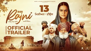 BIBI RAJNI Trailer Roopi Gill  Yograj Singh  Jarnail Singh  Jass Bajwa  New Punjabi Movie 2024 [upl. by Kendyl]