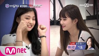 Idol School 3회주인공은 단 1명 ′샤샤샤′ ′루키루키♡′의 주인공은 킬링파트존 오픈 170727 EP3 [upl. by Refennej]