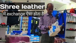 Shree leather Exchange  Bank more dhanbad [upl. by Naanac271]