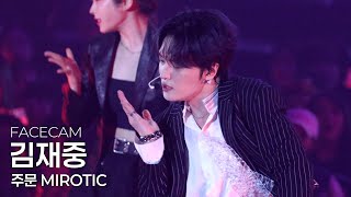 4K FULL 김재중KIMJAEJOONG  주문 MIROTIC JX concert [upl. by Ozzie]