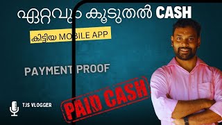 എനിക്ക് ഏറ്റവും കൂടുതൽ Payment തന്നിട്ടുള്ള Mobile App [upl. by Loralie]