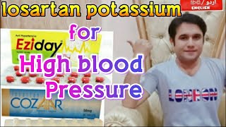 Losartan potassium  Cozaar 50 mg 50 mg uses  Losartan tablets ip 50 mg in hindiurdu [upl. by Brouwer]